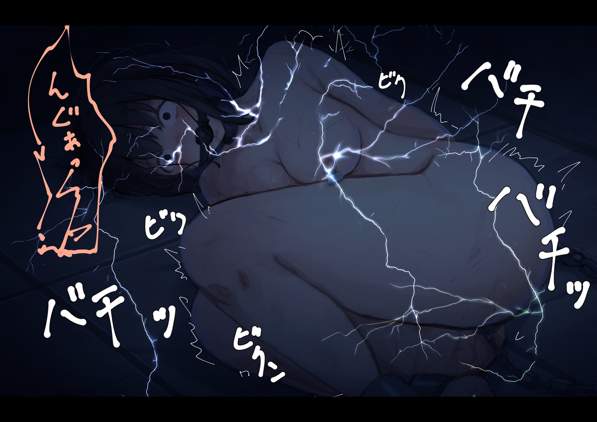 [Yukimaruya (Yukimuramaru)] Kouyuubutsu Shoujo 3 ~Kuni kara Jinken o Hakudatsu Saremono to Shite Atsukawareru Onnanoko no Hanashi~ Futsukame Hen [Chinese] - Page 4