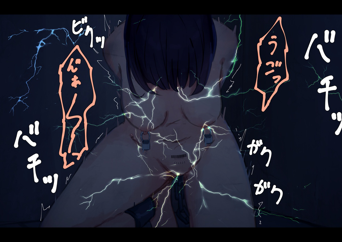 [Yukimaruya (Yukimuramaru)] Kouyuubutsu Shoujo 3 ~Kuni kara Jinken o Hakudatsu Saremono to Shite Atsukawareru Onnanoko no Hanashi~ Futsukame Hen [Chinese] - Page 7