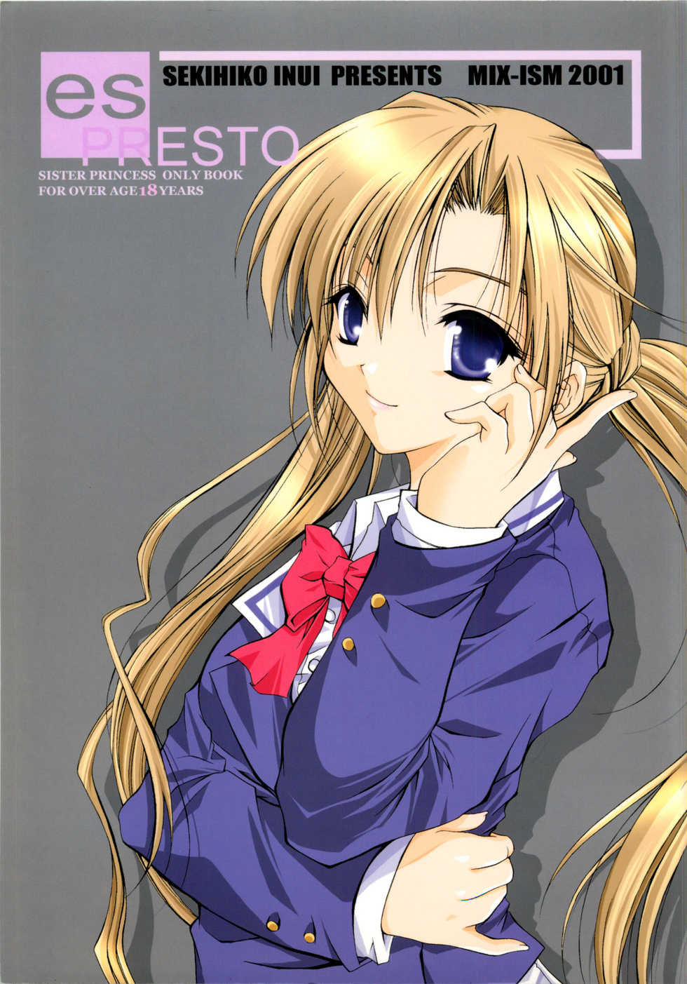 (CR29) [MIX-ISM (Inui Sekihiko)] es-PRESTO (Various) - Page 1