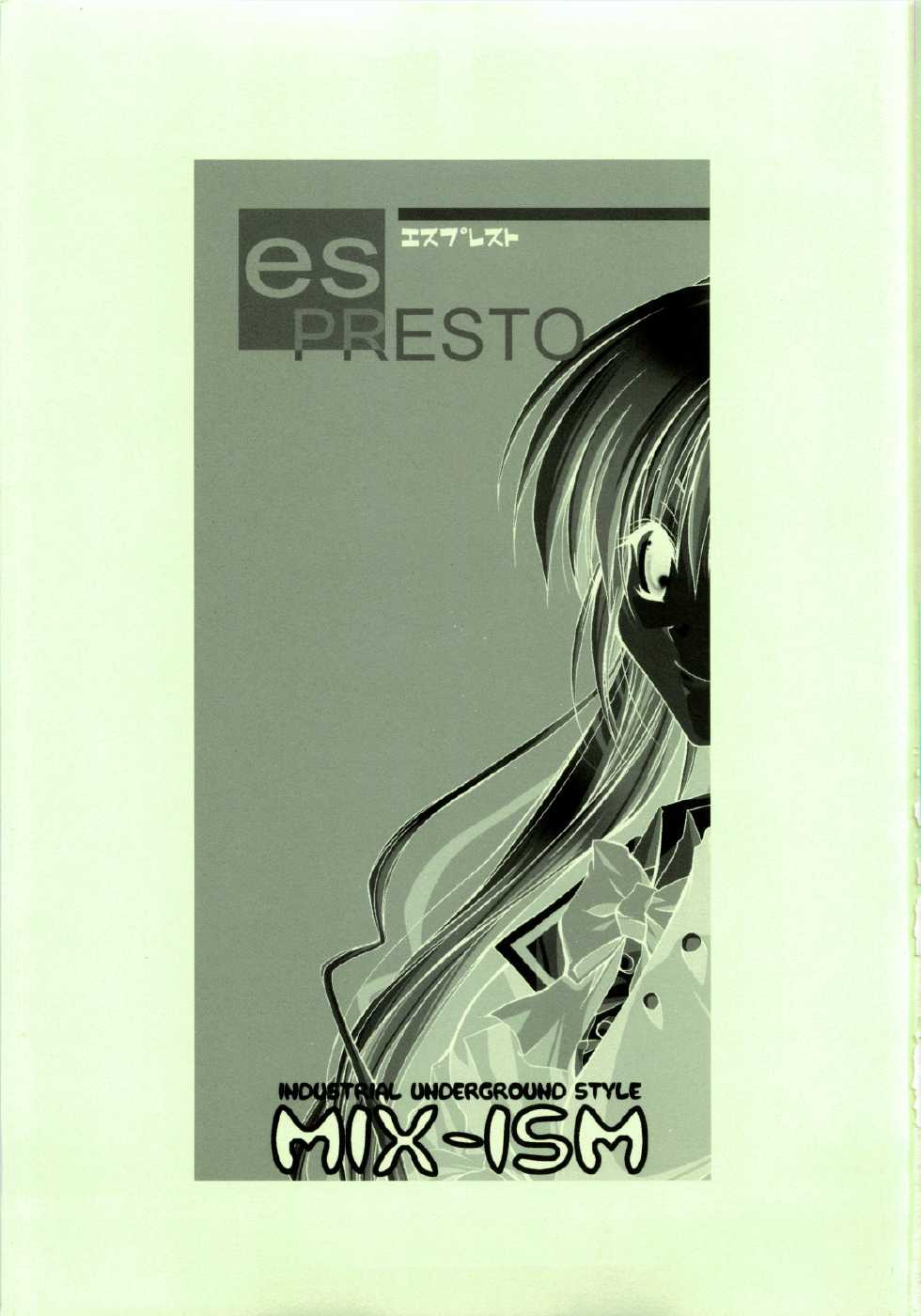 (CR29) [MIX-ISM (Inui Sekihiko)] es-PRESTO (Various) - Page 2
