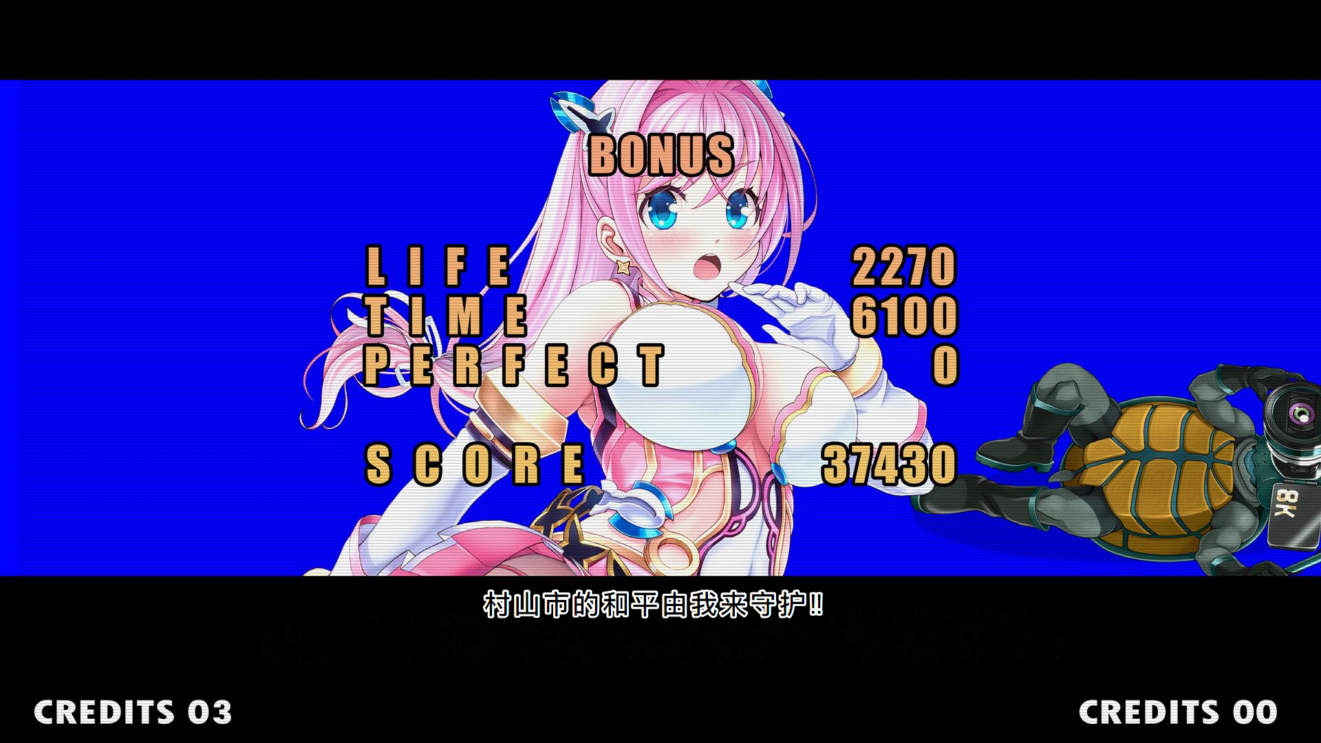 [MAG Kan (v-mag)] Aigan Tenshi Cheery Pink ~Counter Drive~ [Chinese] [机翻润色] [Decensored] - Page 21