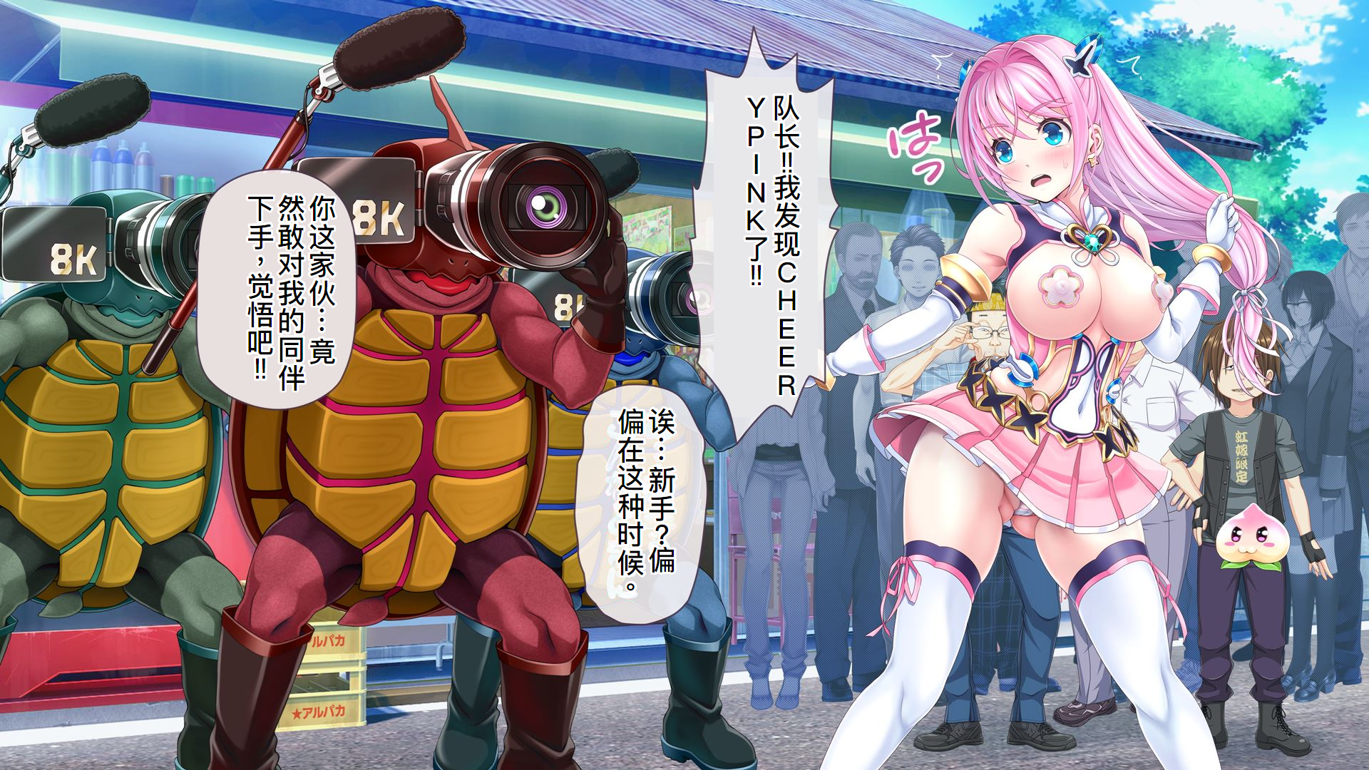 [MAG Kan (v-mag)] Aigan Tenshi Cheery Pink ~Counter Drive~ [Chinese] [机翻润色] [Decensored] - Page 36