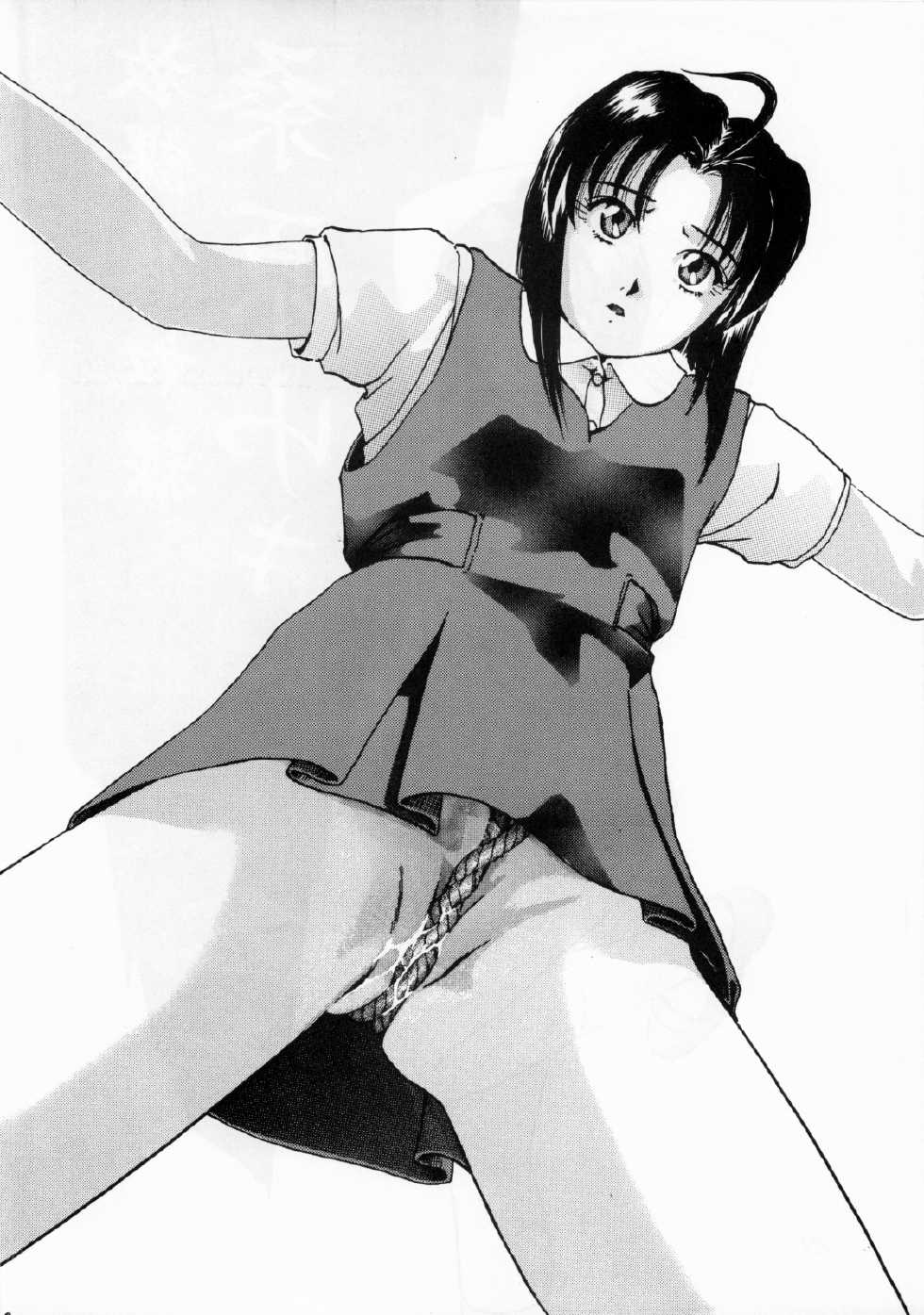 (C49) [Ihou Kaizou (Akutsu)] Shoujo Gashuu 2 - Page 27