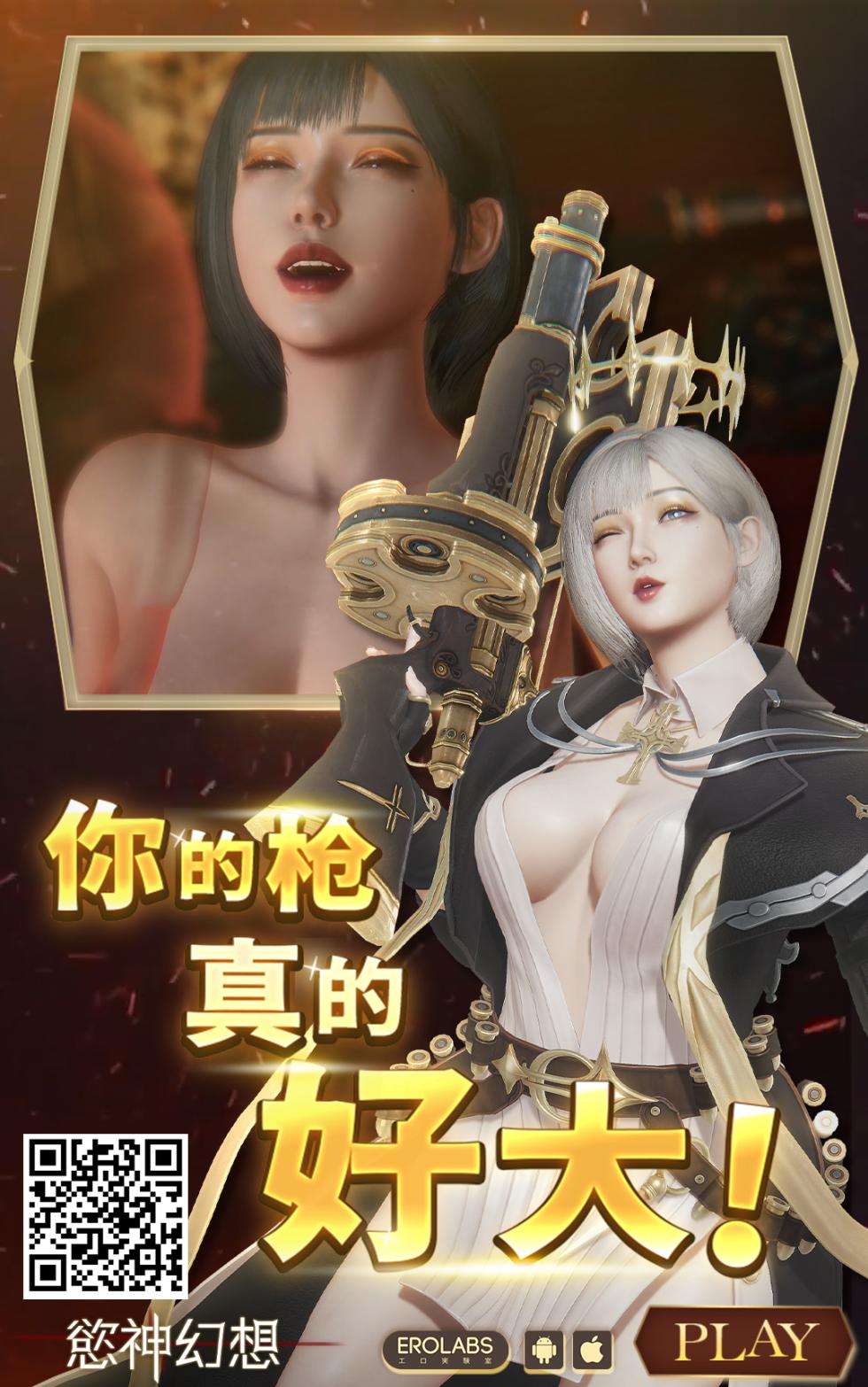 (C103) [Transistor Baby (hata)] Silver Rabbit Iris VS Ushikaijin Sakunyuu Mesu Ushika Sennou Hen [Chinese] - Page 19