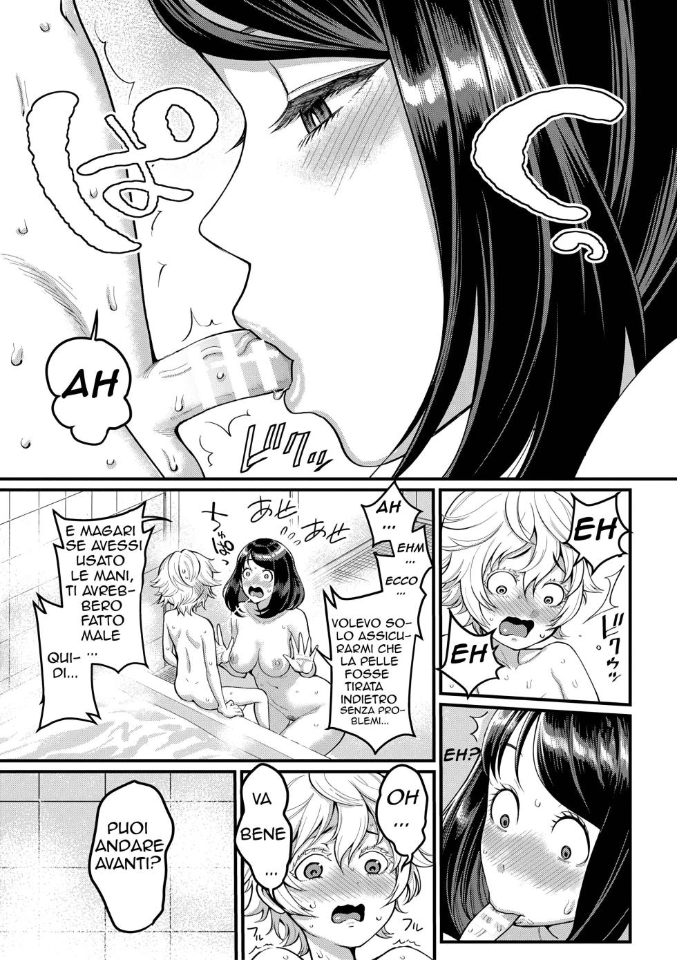 [Agata] Anata no Mama ni Naritakute - I want to be your real mom. | Accettami come nuova mamma! [Italian] [Digital] - Page 12