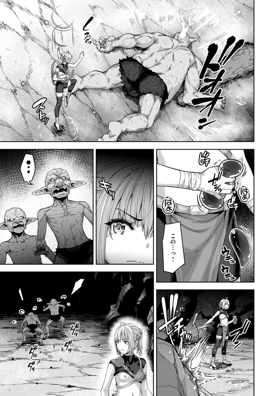 [Tatsu Tairagi] Matomo na Onna Boukensha ga Ero Trap Dungeon ni Mayoikonda Hanashi [Digital] - Page 19