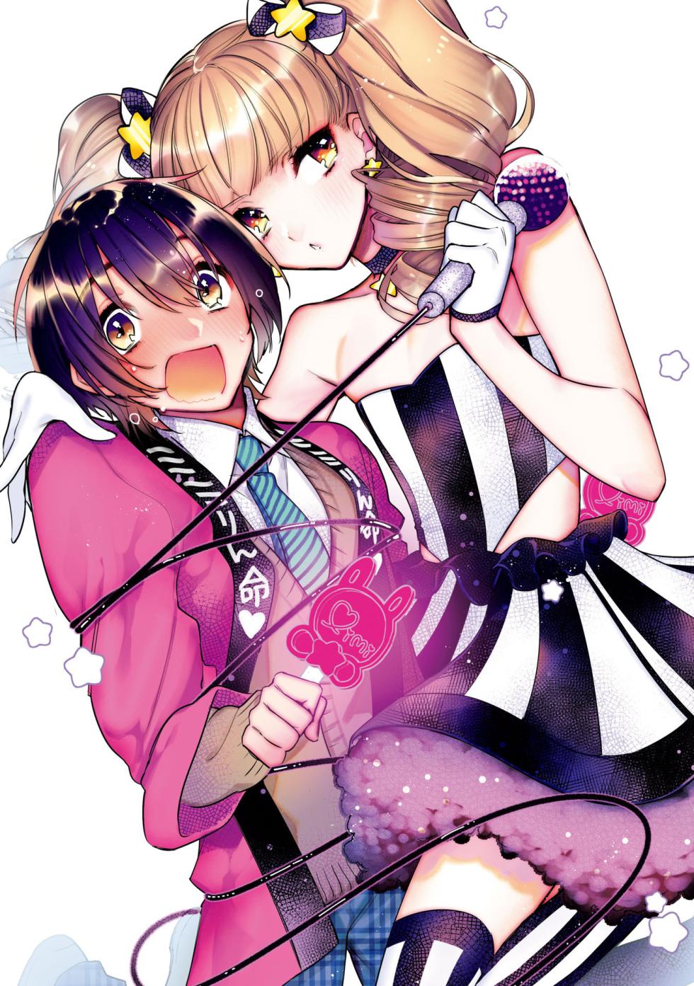 [Shiromitsu Daiya] Boku no oshi wa yoru ni torokeru (Tokuten-tsuki) [English] [Digital] - Page 4