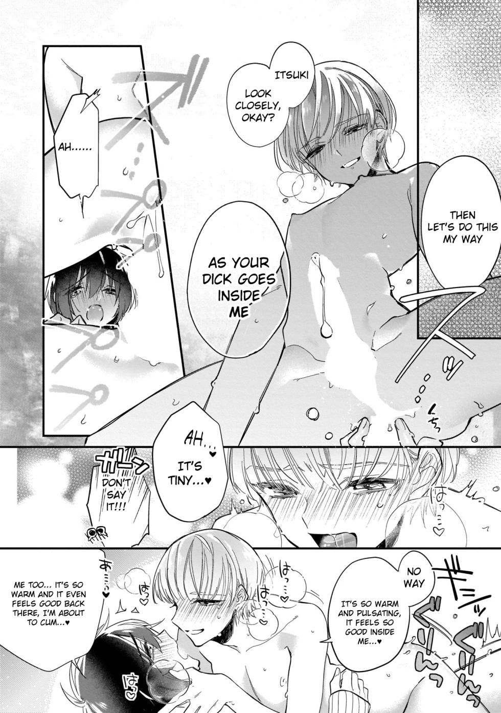 [Shiromitsu Daiya] Boku no oshi wa yoru ni torokeru (Tokuten-tsuki) [English] [Digital] - Page 25