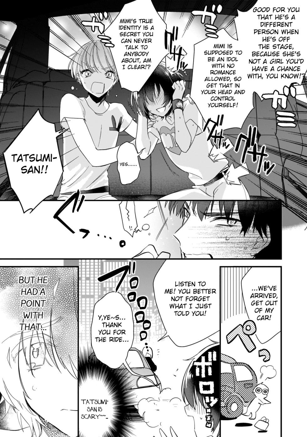 [Shiromitsu Daiya] Boku no oshi wa yoru ni torokeru (Tokuten-tsuki) [English] [Digital] - Page 38