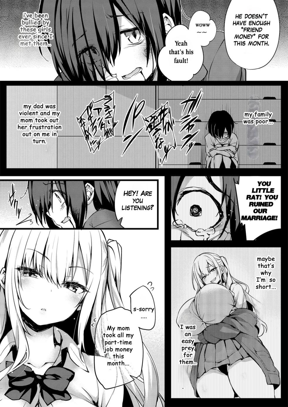 [Onyitei (Tirotata)] I'm gonna be Shibuya-san now [Digital] [ShitTL] - Page 3