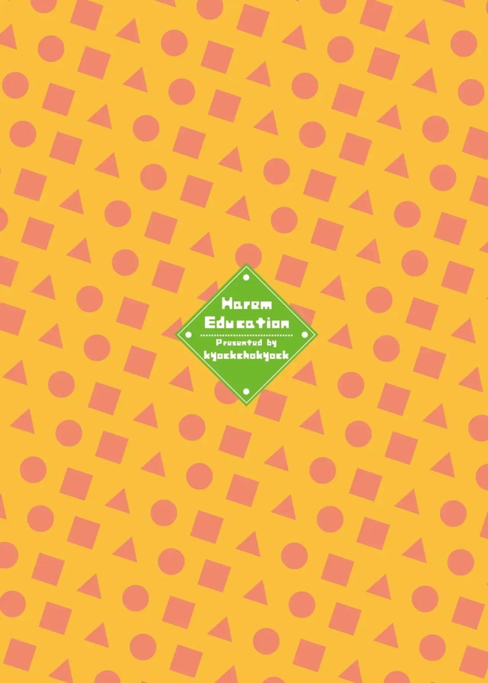 [Kyockchokyock (Kyockcho)] Harem Kyouiku | Educando a mi Harem (To LOVE-Ru Darkness) [Spanish] [Traducciones necesarias] - Page 23