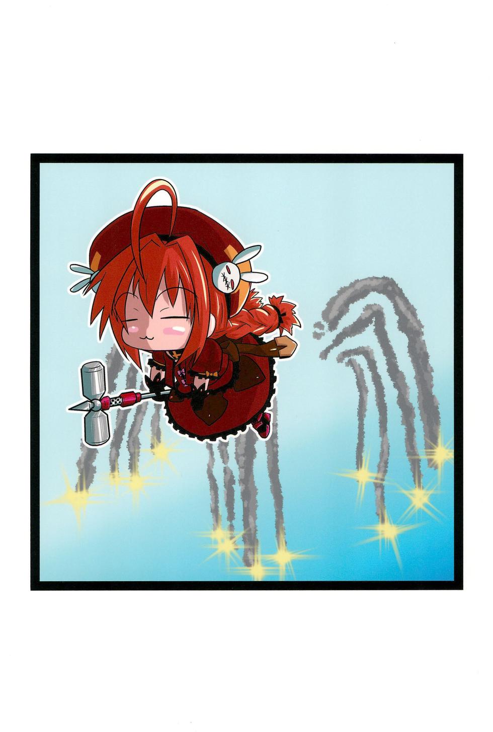 (C85) [Touge Mine (Fujiko)] Heat Seeker (Mahou Shoujo Lyrical Nanoha)【RX-78-2赞助+张佳乐个人汉化】 - Page 32