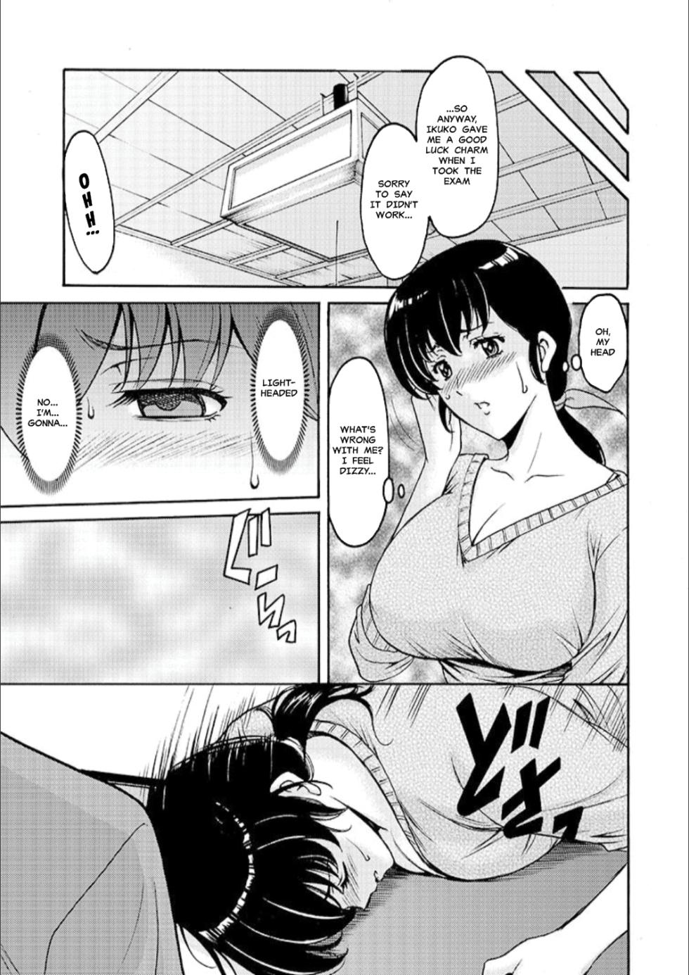 [Syouryu Yasui-Kai (Hoshino Ryuichi)] Hitozuma Kanrinin Kyoko | The Perils of Married Manger Kyoko-Complete (Maison Ikkoku)][English][MisterJ167] - Page 9