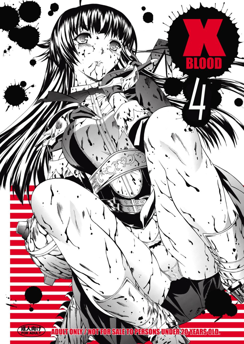 [Kopikura (Kino Hitoshi)] X BLOOD 4 - Page 1