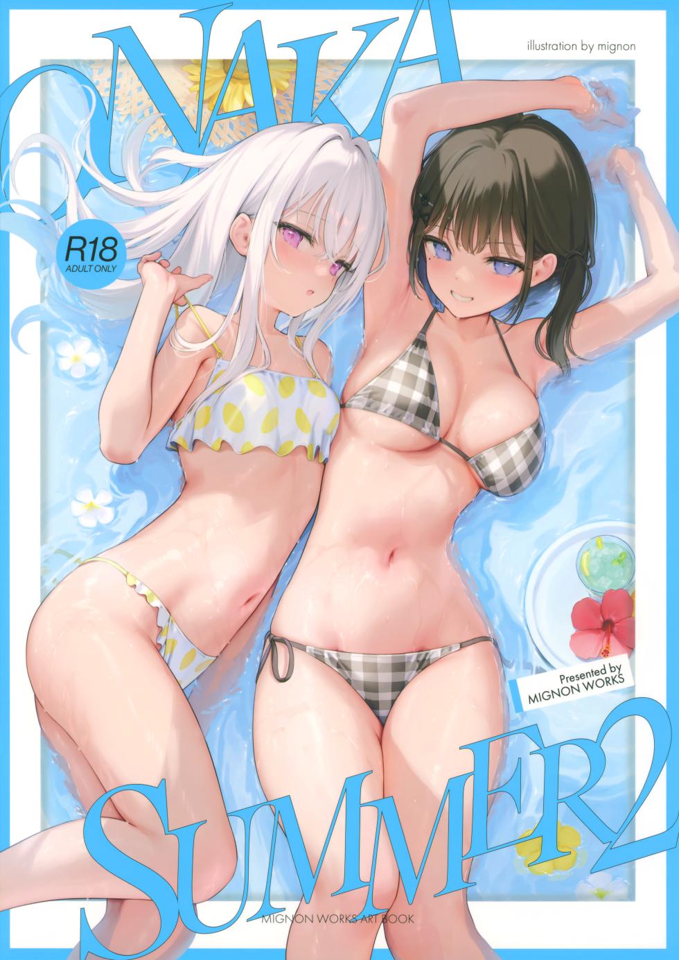 (C105) [MIGNON WORKS (mignon)] ONAKA SUMMER 2 [Chinese] [白杨汉化组] [Decensored] - Page 1