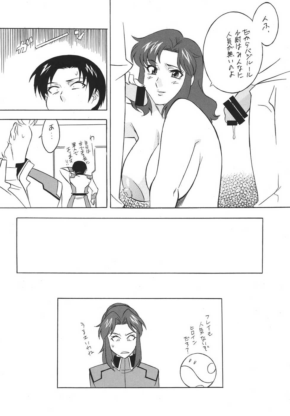 (C68) [Okachimentaiko (Various)] H-H Soushuuhen 6 (Various) - Page 40
