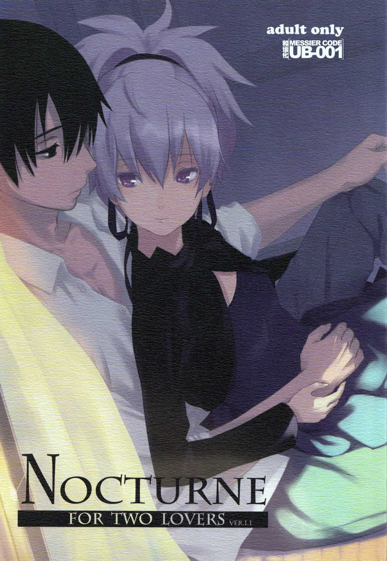 (C77) [Ajisaidenden (Kawakami Rokkaku, Takanashi Rei)] NOCTURNE -FOR TWO LOVERS- (Darker than Black: The Black Contractor) [Chinese] [UB-001汉化] - Page 1