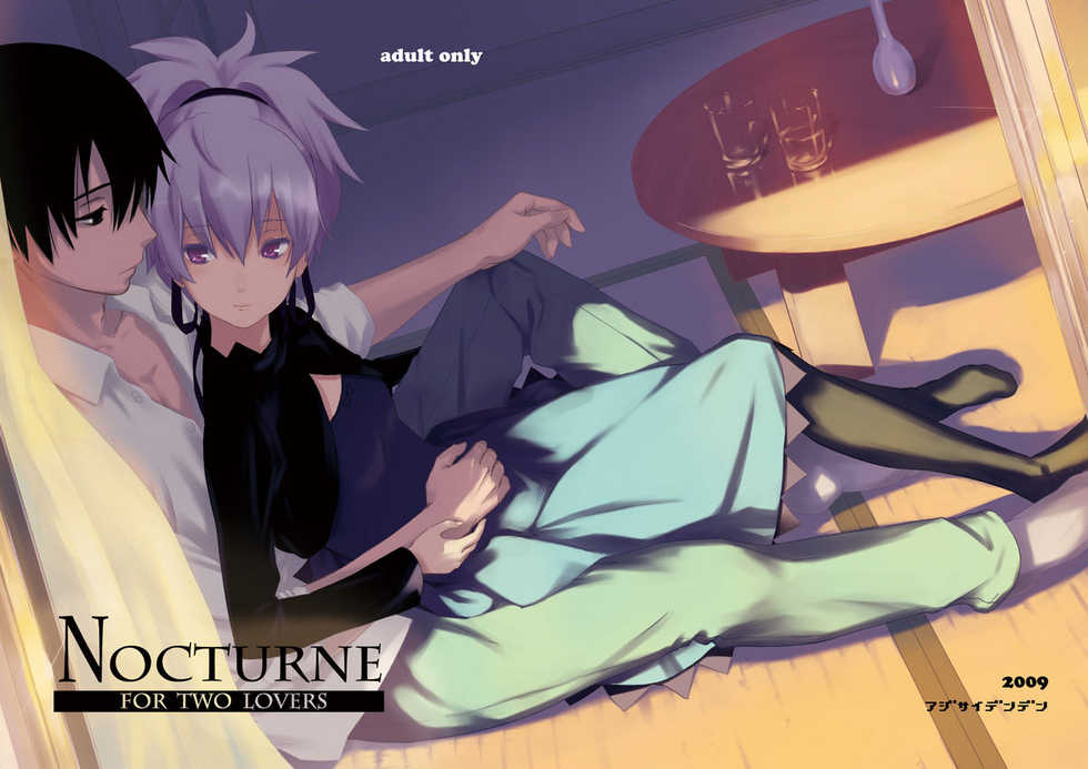 (C77) [Ajisaidenden (Kawakami Rokkaku, Takanashi Rei)] NOCTURNE -FOR TWO LOVERS- (Darker than Black: The Black Contractor) [Chinese] [UB-001汉化] - Page 35