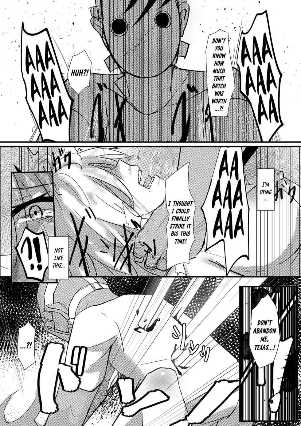 [Aohonno] Can Texas Have Sex During Patrol Time?! (Arknights) [English] [DKKMD Translations] [Digital] - Page 16