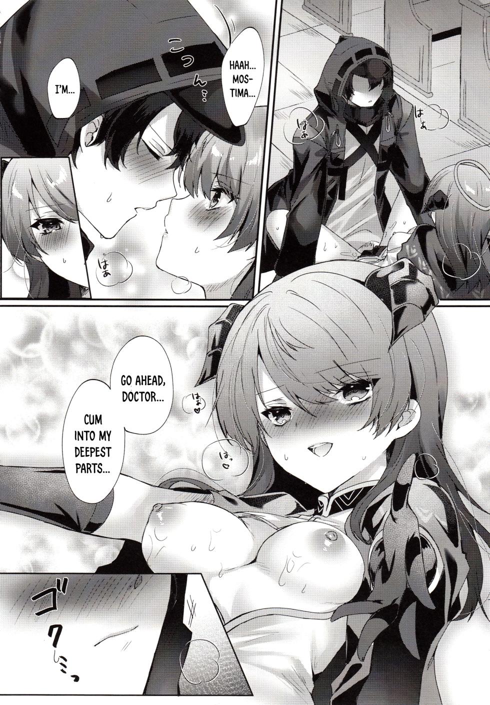 (C103) [Hibiscus (Amesaki Vanilla, Inazawa Mint)] Angel Maiden (Arknights) [English] [DKKMD Translations] - Page 27