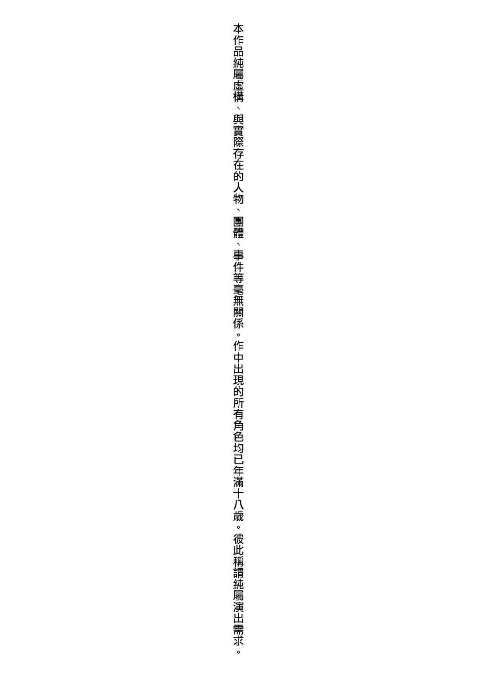 [Yasomono] Gal no Yari Life Nikki | 辣妹的派對咖性活日記 [Chinese] [Decensored] [Digital] - Page 5