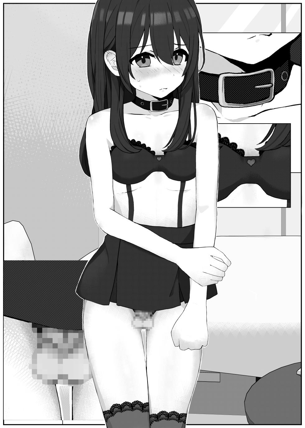 [Hentai Maso Kenkyuujo (Mikoda Miku)] Atomodori Dekinai Josei-ka Hentai Maso Choukyou | 无法逆转的女性化变态受虐狂调教 [Chinese] [Clovers Studio] - Page 4