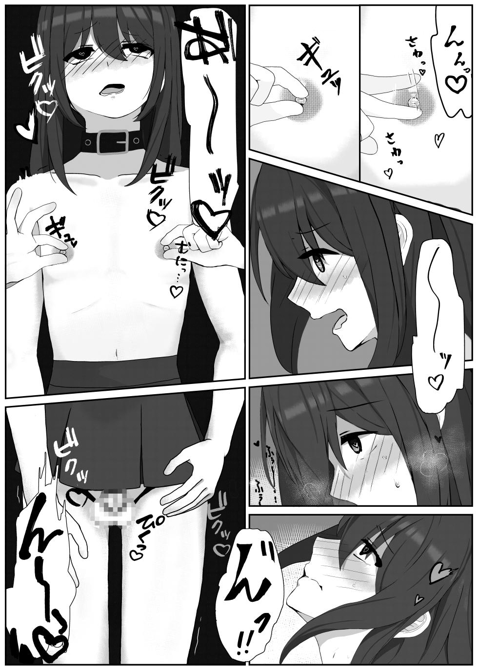 [Hentai Maso Kenkyuujo (Mikoda Miku)] Atomodori Dekinai Josei-ka Hentai Maso Choukyou | 无法逆转的女性化变态受虐狂调教 [Chinese] [Clovers Studio] - Page 7