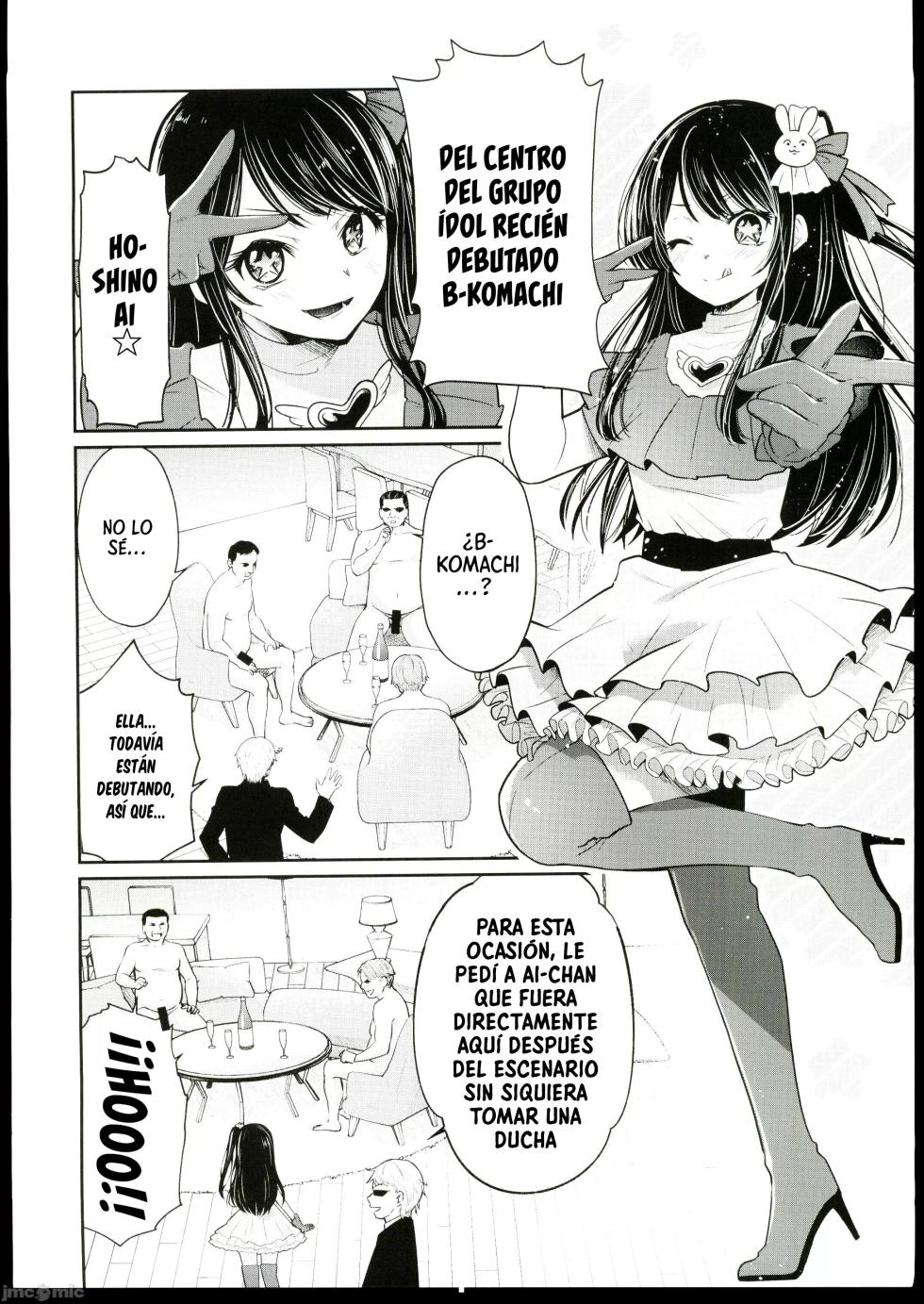 (C102) [Studio KIMIGABUCHI (Kimimaru)] Omanko (Oshi no Ko) [Spanish] - Page 3