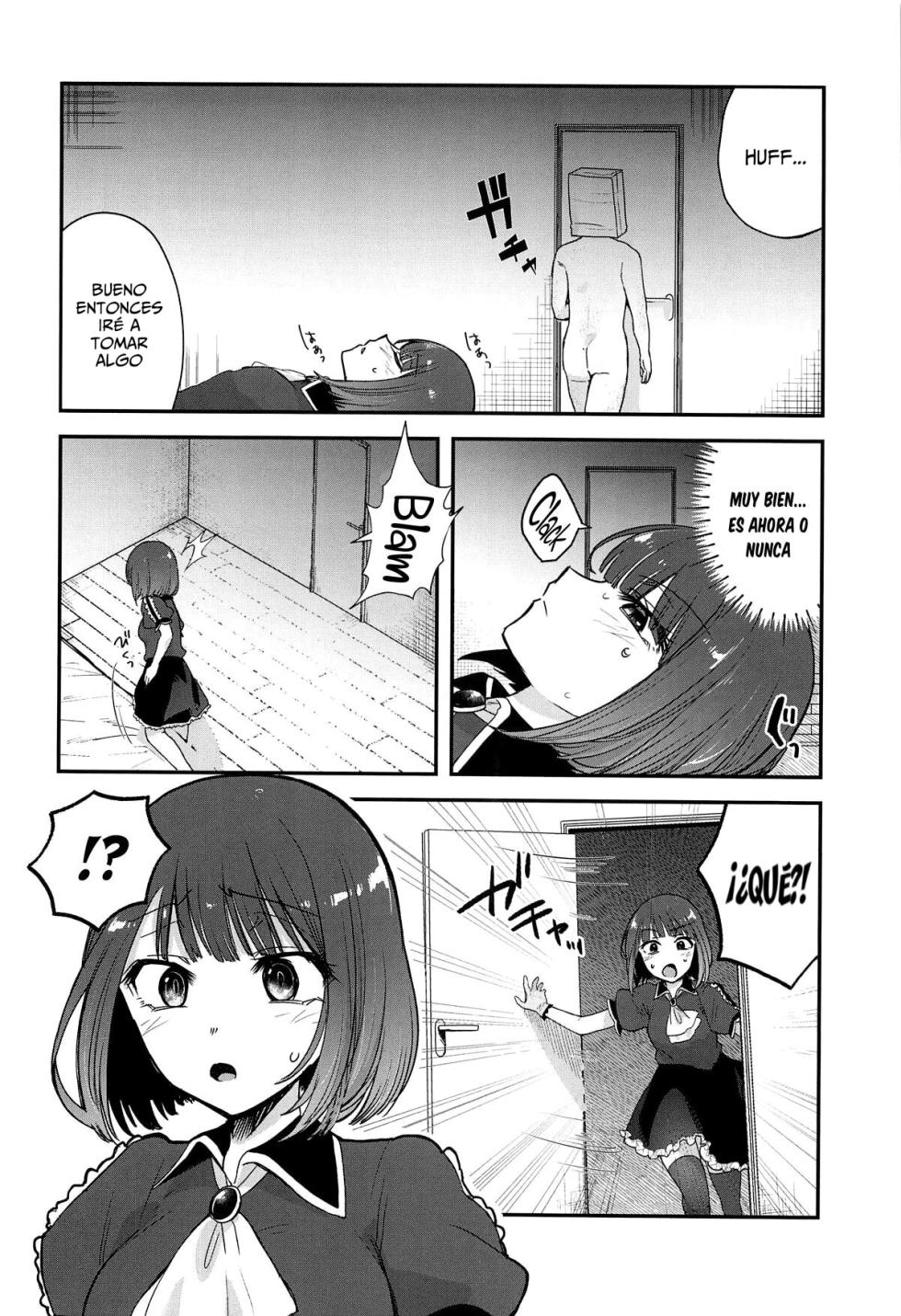 (C104) [Studio KIMIGABUCHI (Kimimaru)] Omanko 3 - O MAN KO the third volume (Oshi no Ko) [Spanish] - Page 13