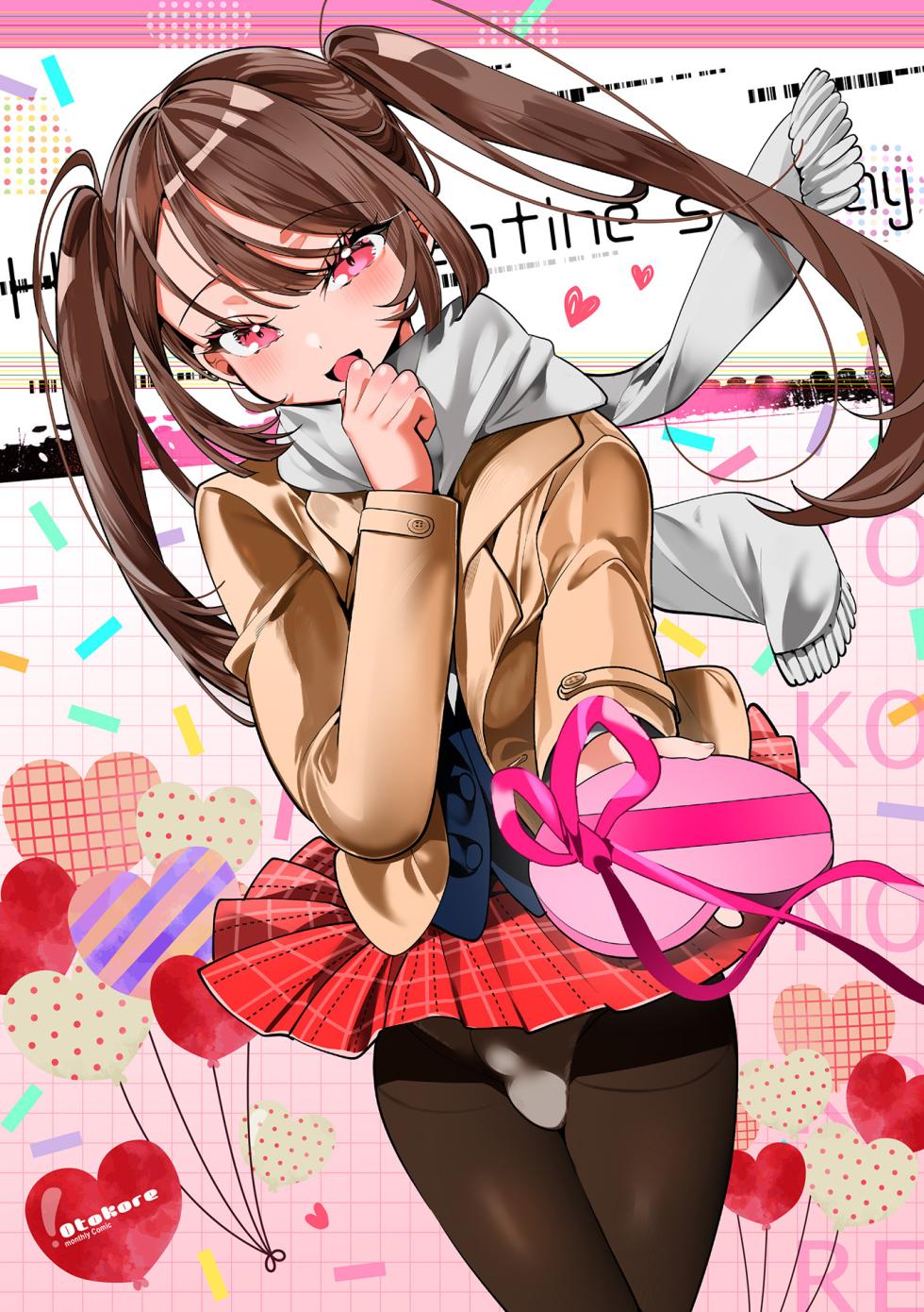 [Anthology] Gekkan Web Otoko no Ko-llection! S Vol. 106 [Digital] - Page 2