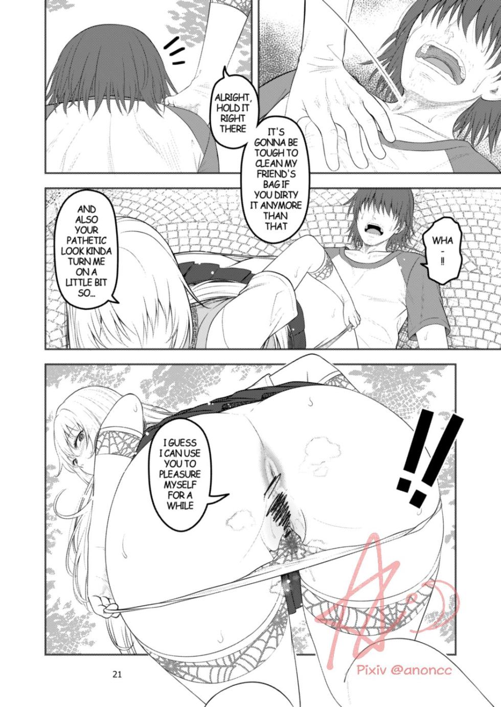 [Anoni-chan] A Certain Scientific Impregnator MENTAL OUT (Toaru Kagaku no Railgun) [English] - Page 21