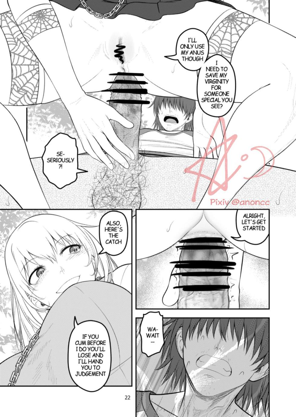 [Anoni-chan] A Certain Scientific Impregnator MENTAL OUT (Toaru Kagaku no Railgun) [English] - Page 22