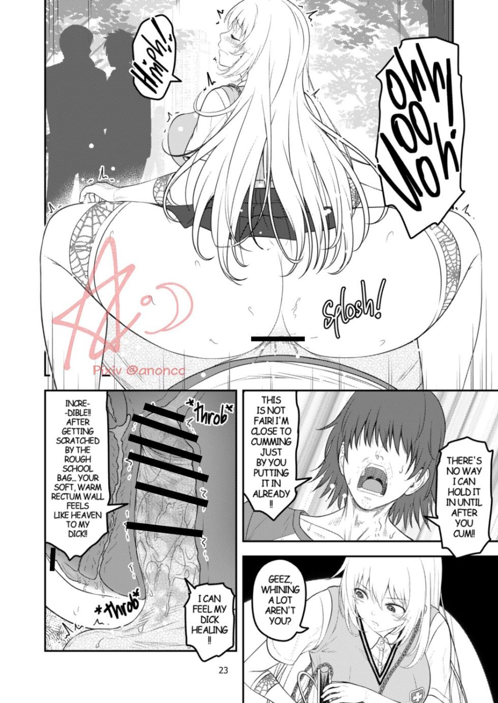 [Anoni-chan] A Certain Scientific Impregnator MENTAL OUT (Toaru Kagaku no Railgun) [English] - Page 23