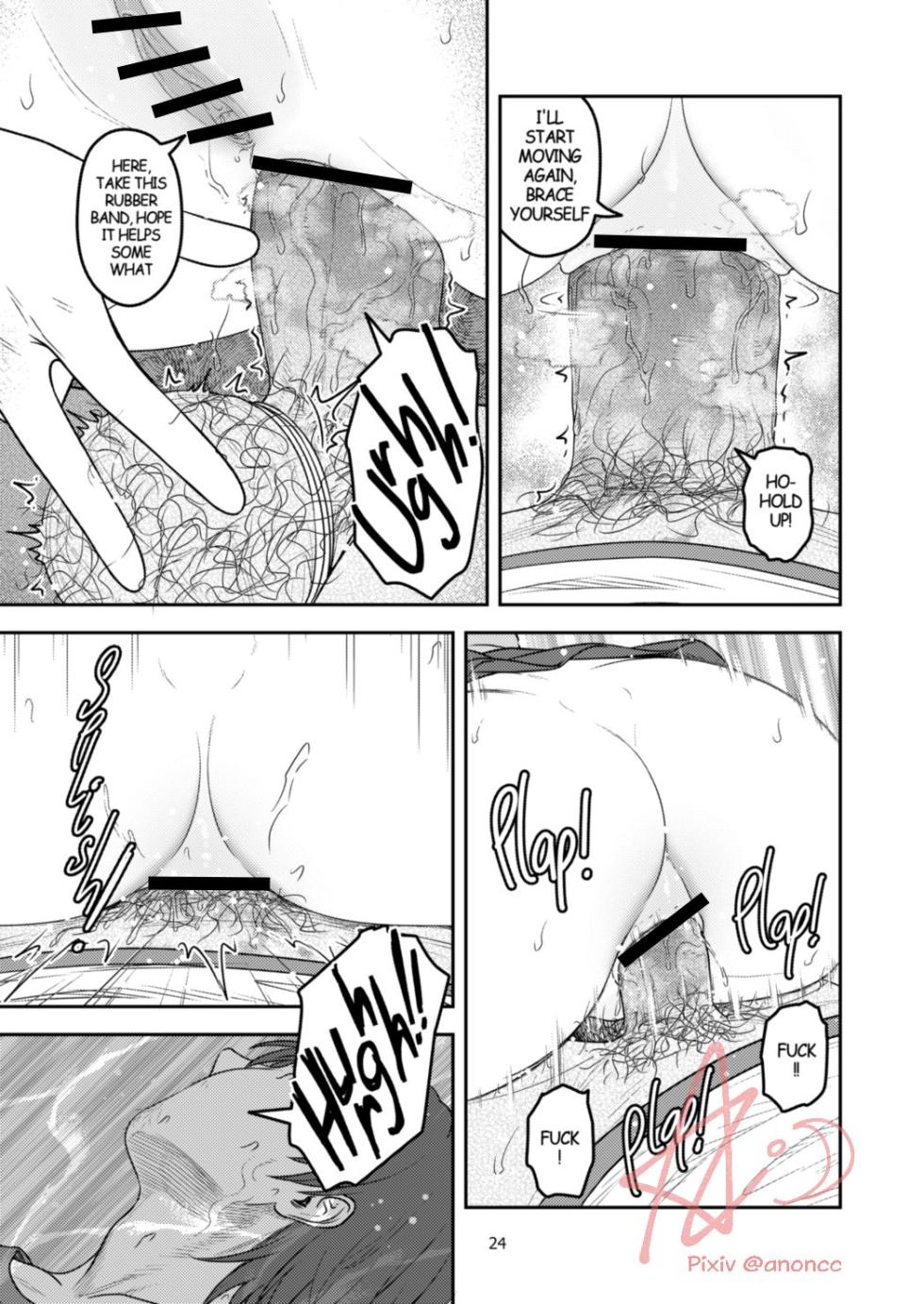 [Anoni-chan] A Certain Scientific Impregnator MENTAL OUT (Toaru Kagaku no Railgun) [English] - Page 24