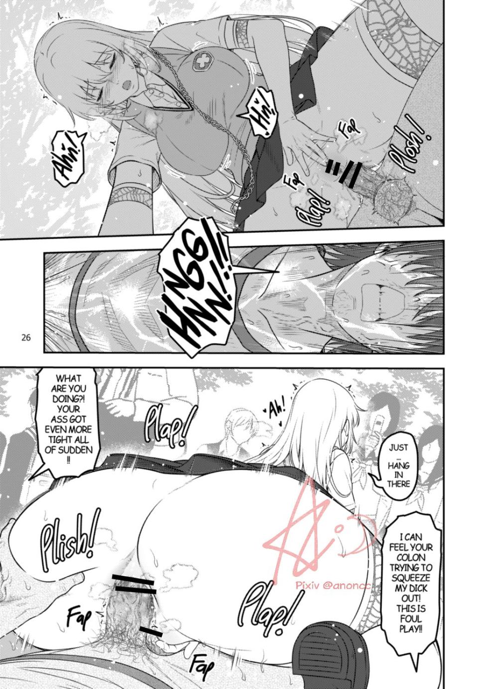 [Anoni-chan] A Certain Scientific Impregnator MENTAL OUT (Toaru Kagaku no Railgun) [English] - Page 26