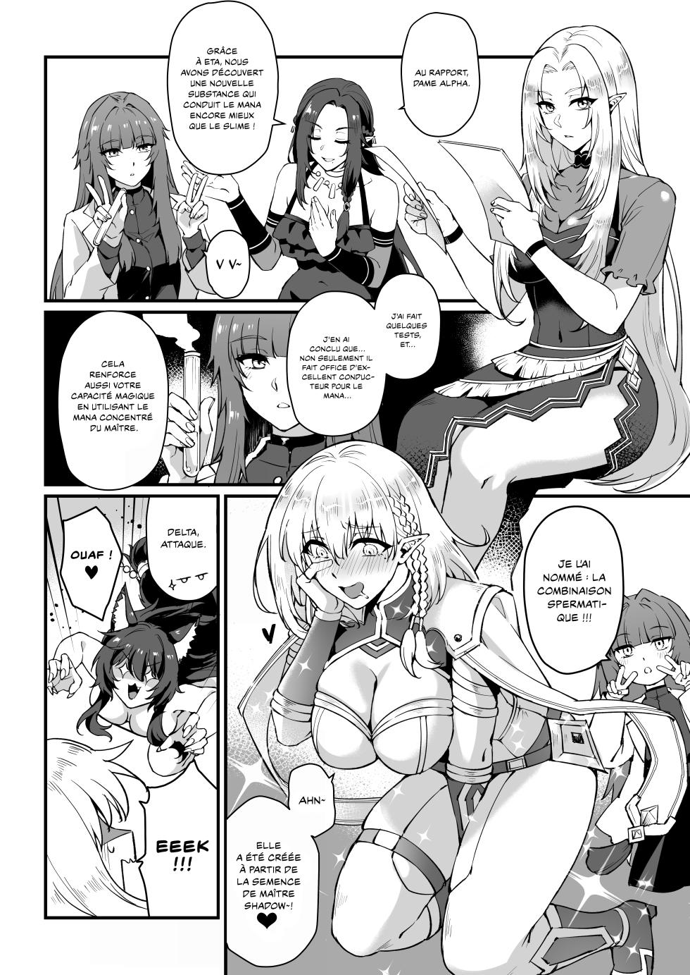 [Miburi (MIBRY)] I NEED MORE POWER! 2 (Kage no Jitsuryokusha ni Naritakute!) [French] [Decensored] [Les Poroïniens] [Digital] - Page 3