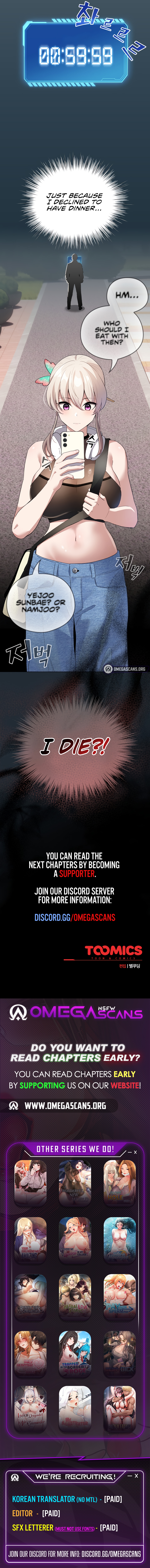 [Lobeam, Rodong] I Became a Pornhwa NPC (1-18) [English] [Omega Scans] [Ongoing] - Page 17