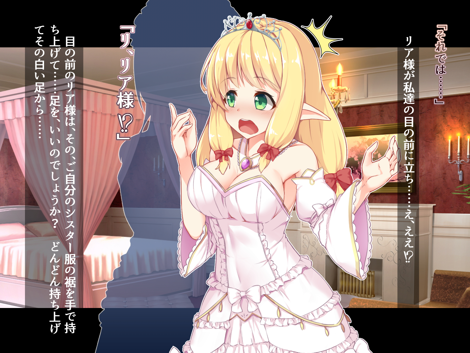 [Dodameyasan] futanari ni ochita Erufu no himegimi to nikuyoku ni shizumu ōkyū - Page 19