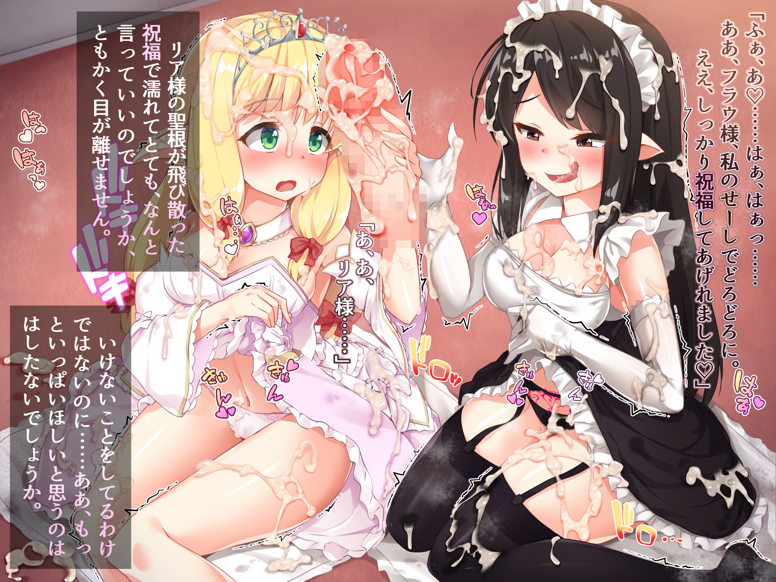 [Dodameyasan] futanari ni ochita Erufu no himegimi to nikuyoku ni shizumu ōkyū - Page 38