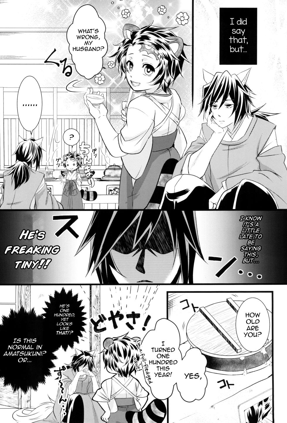 [Toilet kara Konnichiwa (Yomoyama)] Kitsune Giyuu-san to Tanuki Tanjirou-kun no Hanashi (Demon Slayer) [English] [mysterymeat3] - Page 8