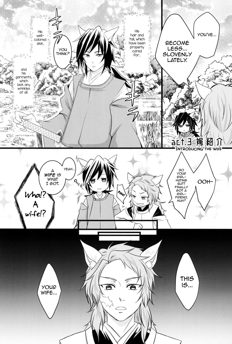 [Toilet kara Konnichiwa (Yomoyama)] Kitsune Giyuu-san to Tanuki Tanjirou-kun no Hanashi (Demon Slayer) [English] [mysterymeat3] - Page 15