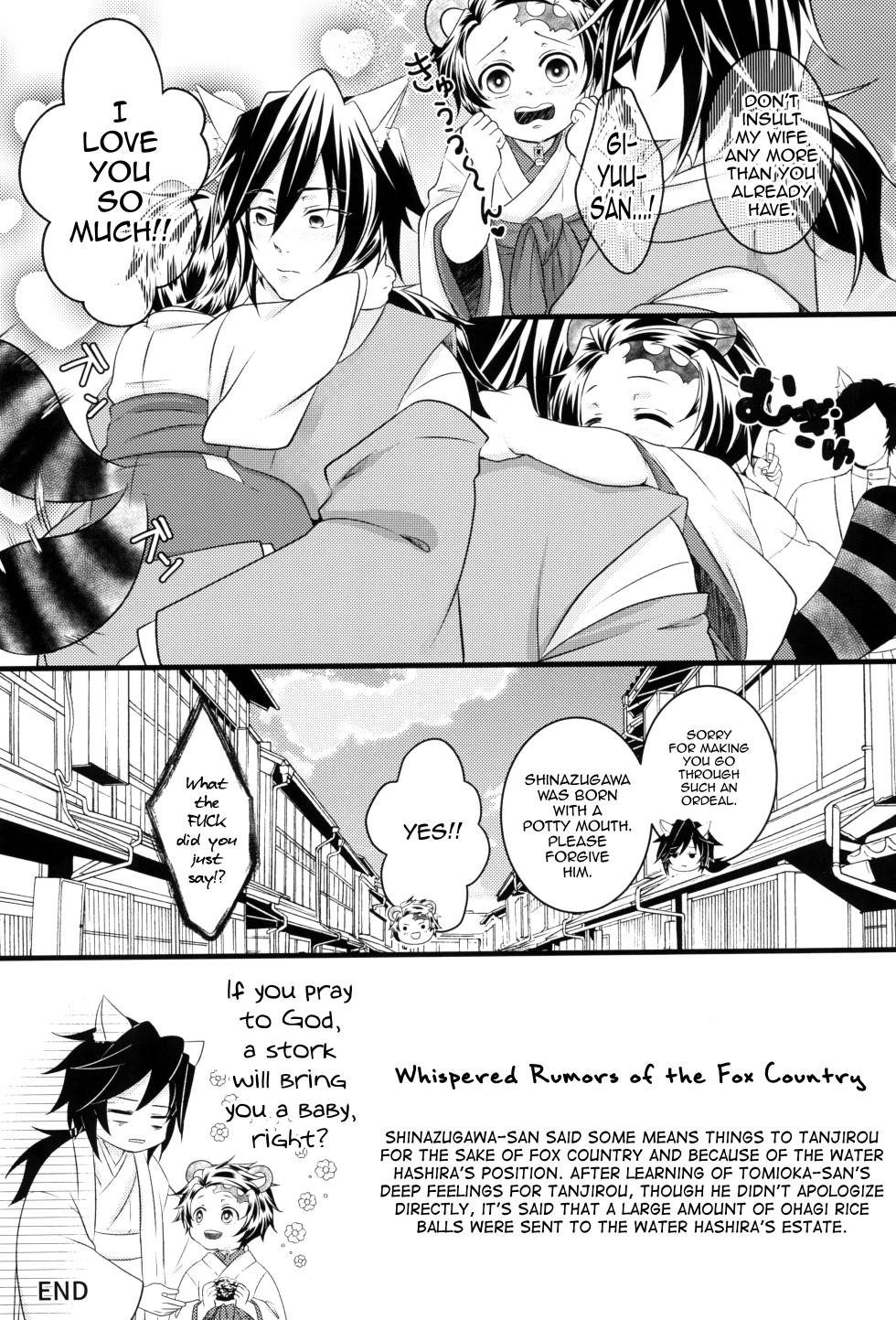 [Toilet kara Konnichiwa (Yomoyama)] Kitsune Giyuu-san to Tanuki Tanjirou-kun no Hanashi (Demon Slayer) [English] [mysterymeat3] - Page 24