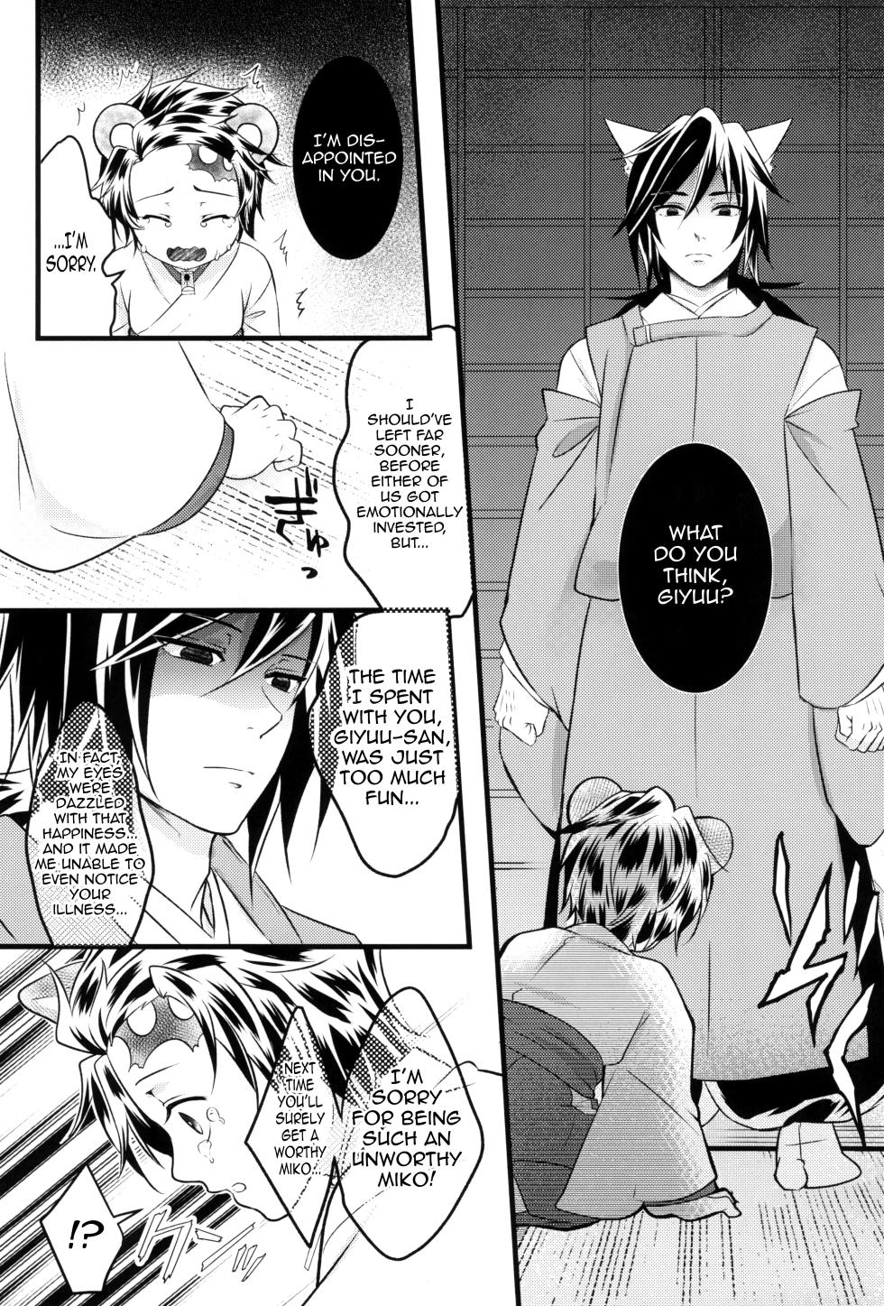 [Toilet kara Konnichiwa (Yomoyama)] Kitsune Giyuu-san to Tanuki Tanjirou-kun no Hanashi (Demon Slayer) [English] [mysterymeat3] - Page 33