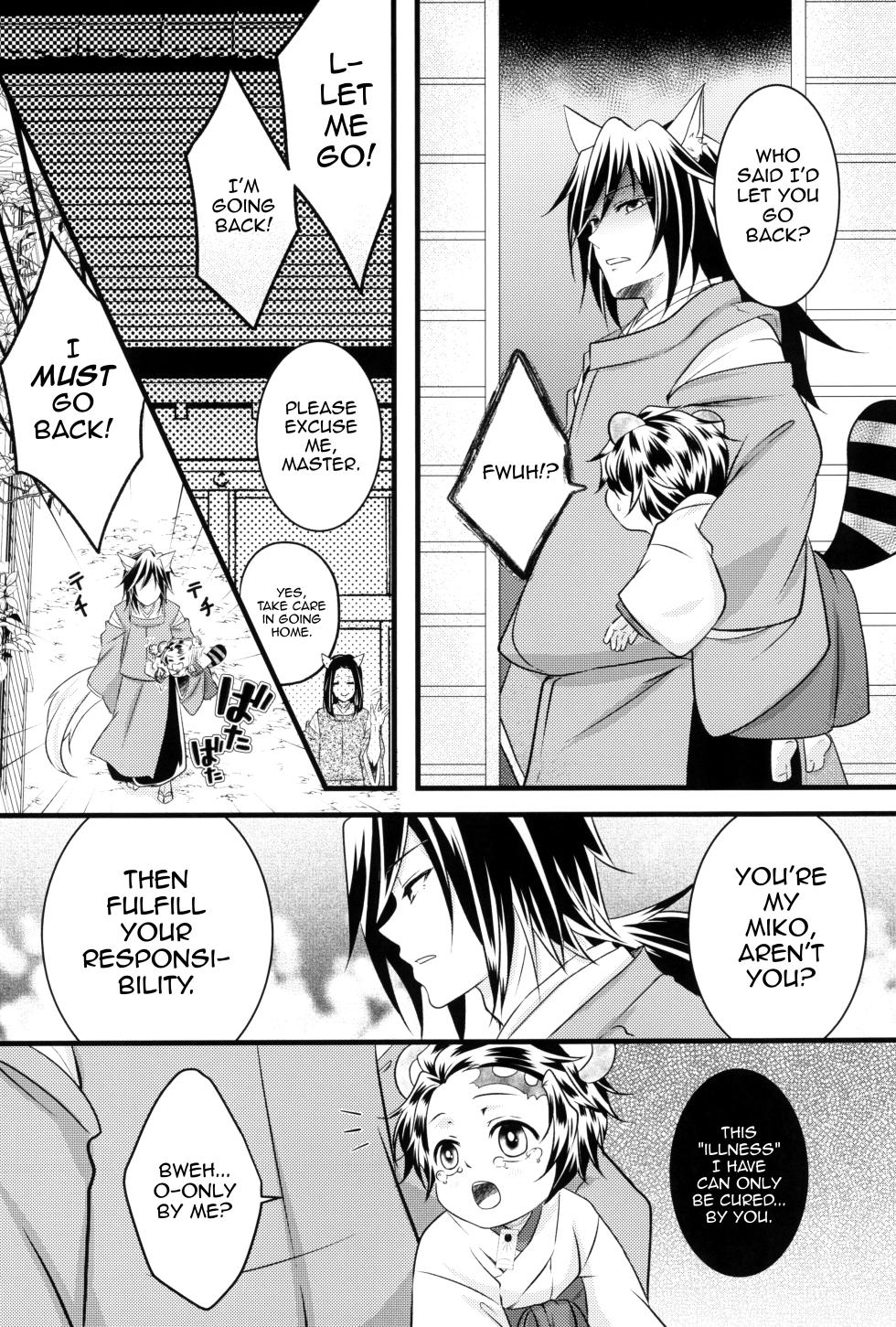 [Toilet kara Konnichiwa (Yomoyama)] Kitsune Giyuu-san to Tanuki Tanjirou-kun no Hanashi (Demon Slayer) [English] [mysterymeat3] - Page 34