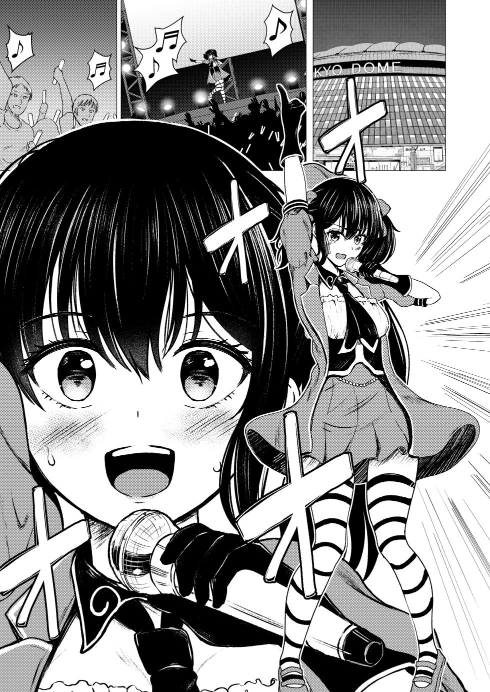 [Scrum Hitori (Takamichi)] Guuzou Suuhai - JC Idol Kouho Arisa no Hajimete no Yamieigyou- | 우상숭배 -JC 아이돌 지망생 아리사의 첫 뒷영업- [Korean] [Digital] - Page 2