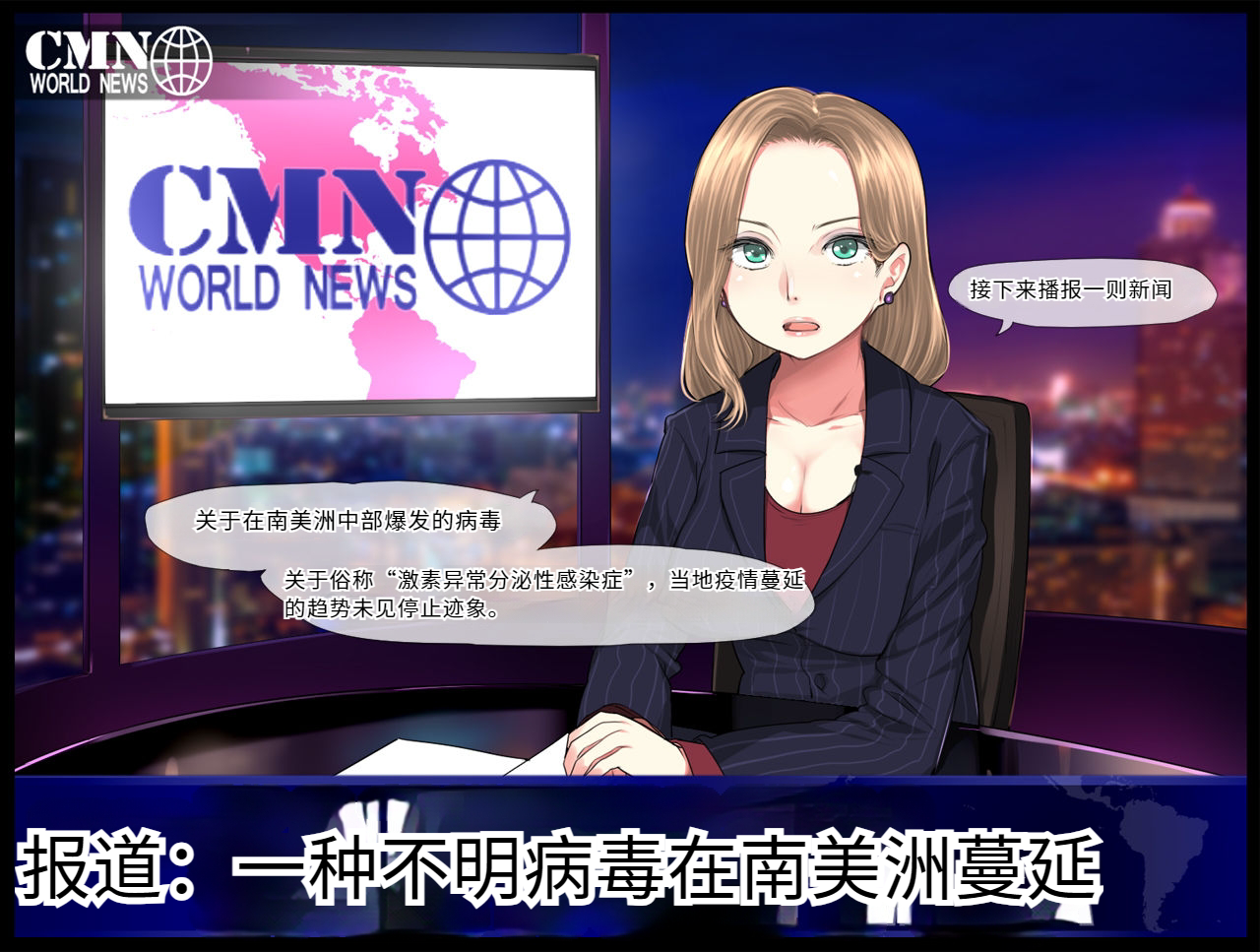 [狼少女団] もしもクラスの巨乳女子達がセックス依存病に感染したら - Page 14