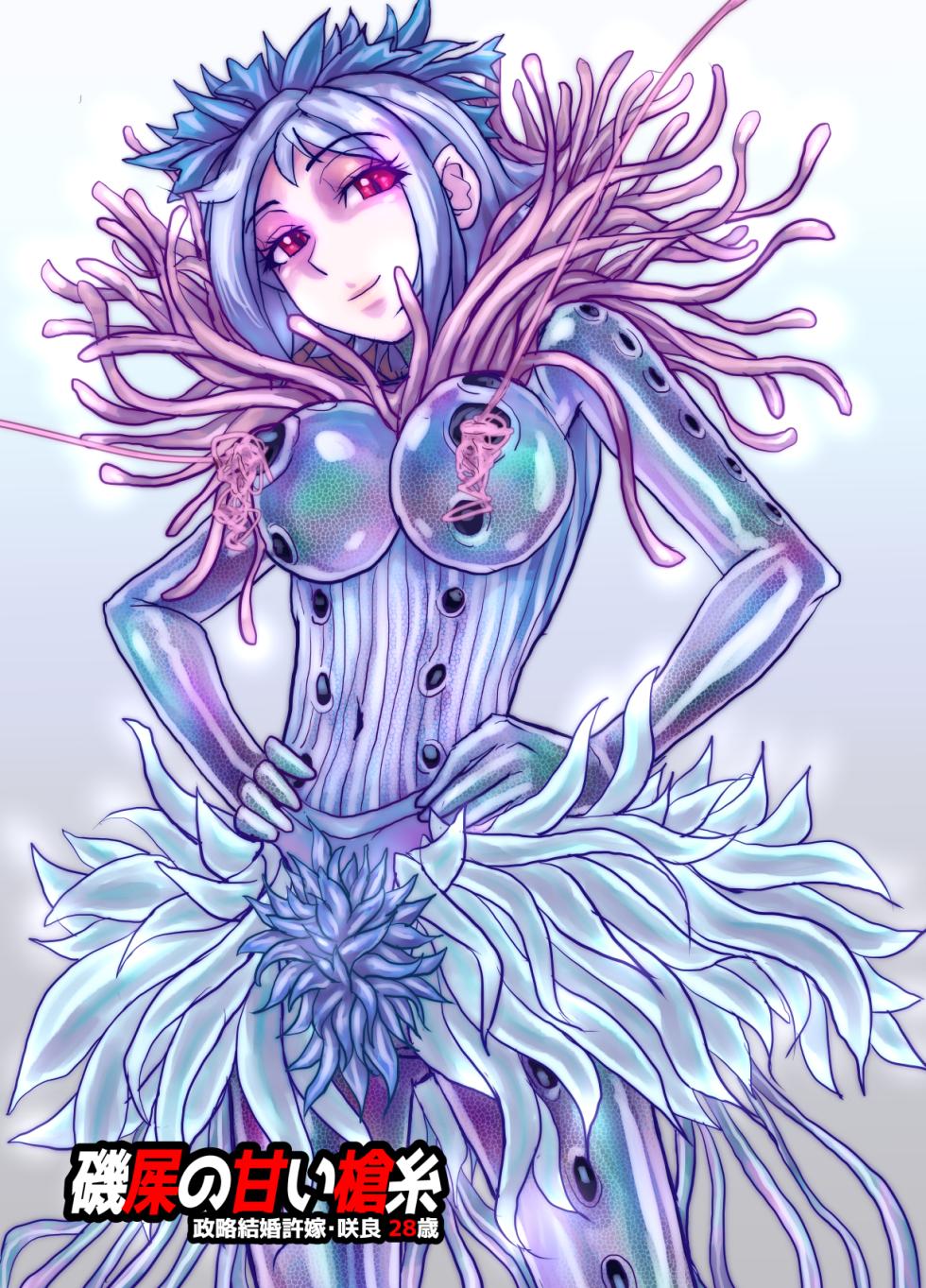 [Ufufu Enterprise (Hicoromo Kyouichi)] BEYOND ~ Aisubeki Kanata no Hitobito 12 - Page 17