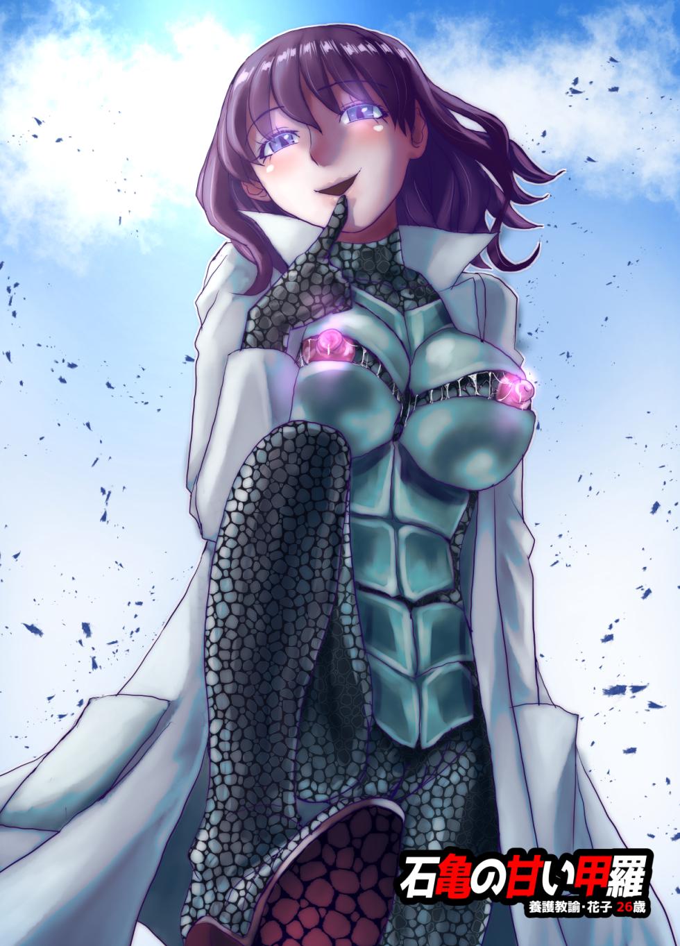 [Ufufu Enterprise (Hicoromo Kyouichi)] BEYOND ~ Aisubeki Kanata no Hitobito 12 - Page 30