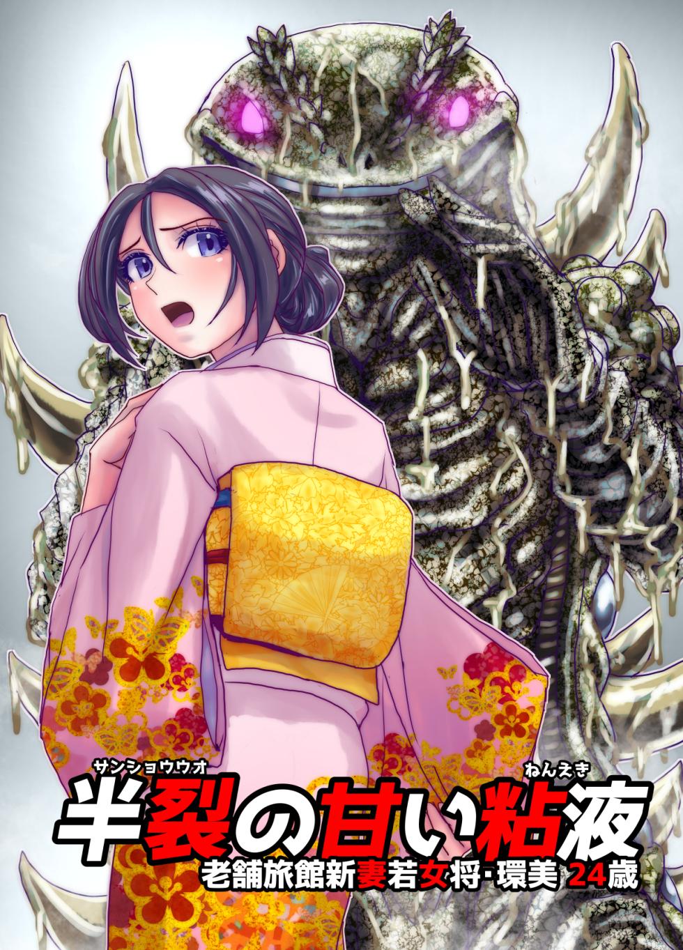 [Ufufu Enterprise (Hicoromo Kyouichi)] BEYOND ~ Aisubeki Kanata no Hitobito 13 - Page 7