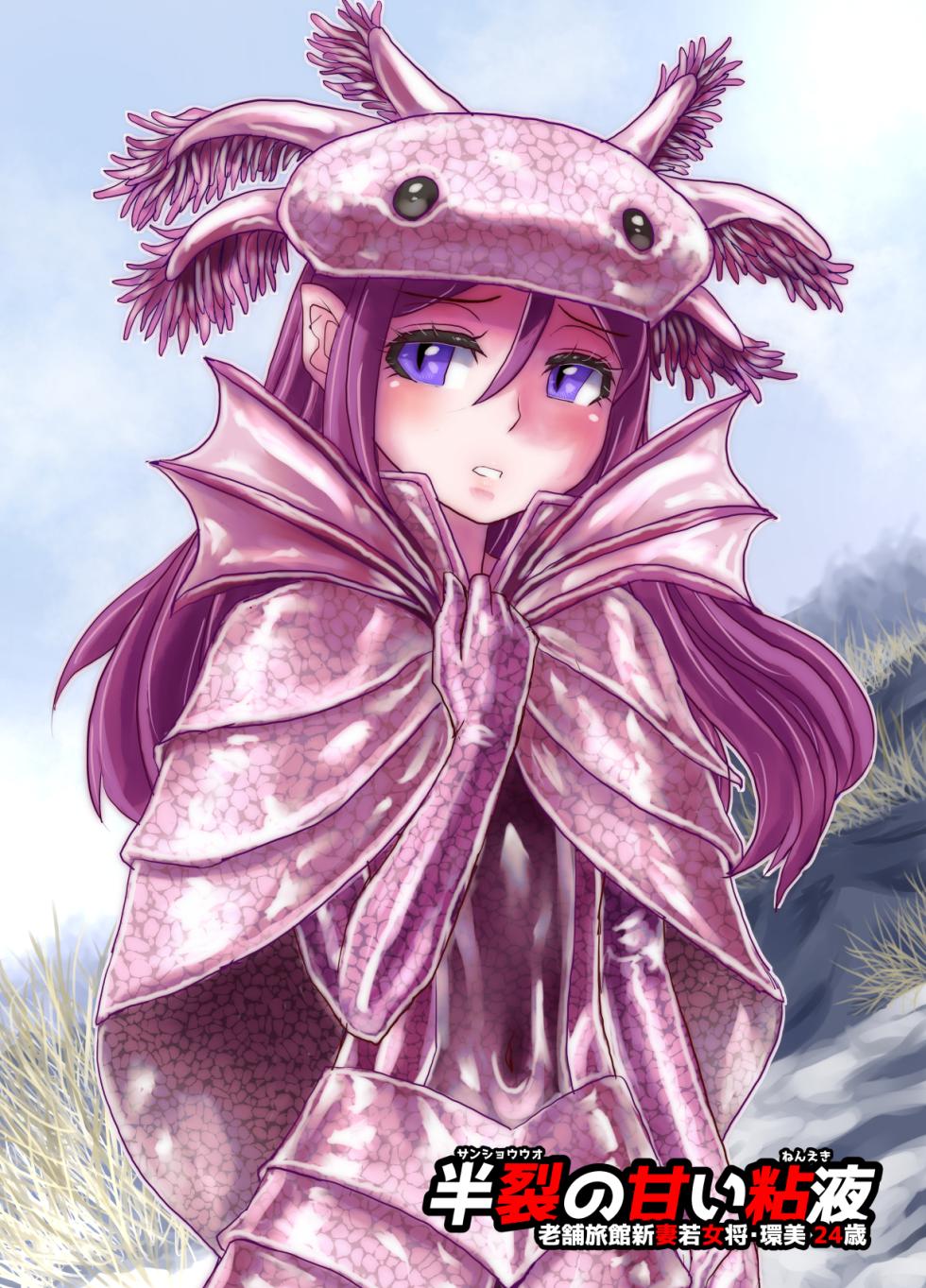 [Ufufu Enterprise (Hicoromo Kyouichi)] BEYOND ~ Aisubeki Kanata no Hitobito 13 - Page 18